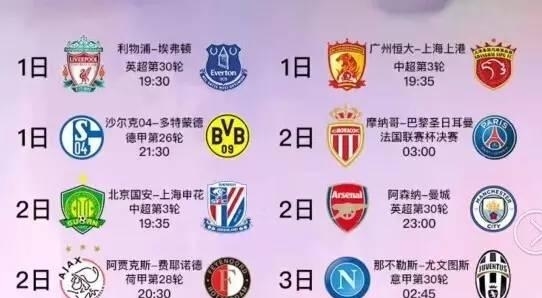 计划