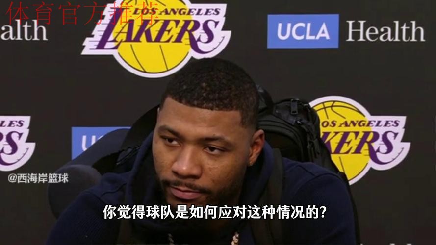 斯玛特谈詹姆斯狄龙冲突:球迷想看这种冲突,我们力挺老詹 斯玛特谈詹姆斯狄龙冲突:球迷想看这种冲突,我们力挺老詹