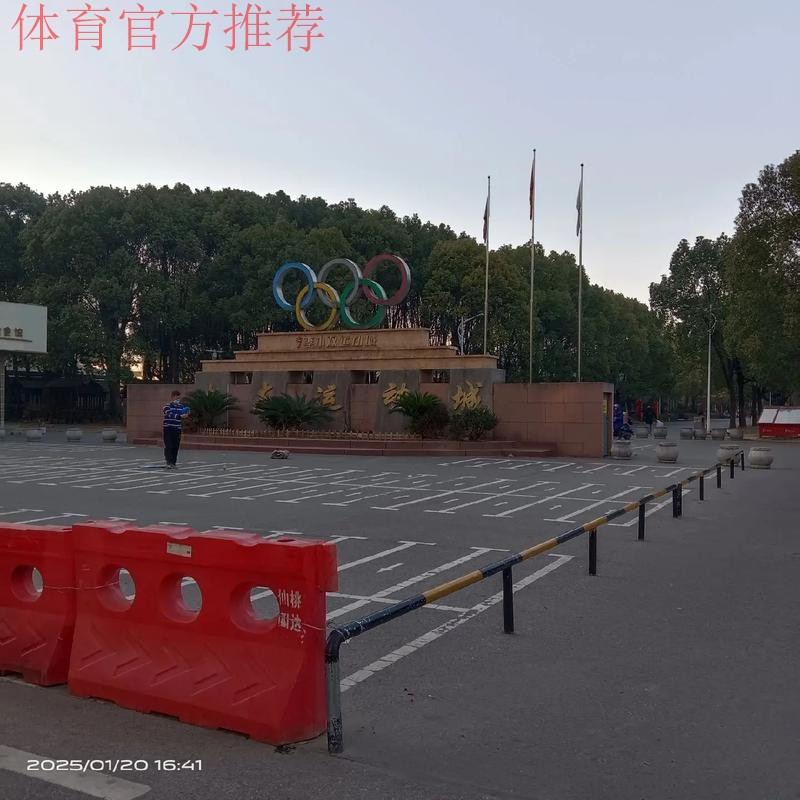 总局体操中心仙桃调研 携手擦亮“亚洲体操之乡”金字招牌 总局体操中心仙桃调研 携手擦亮“亚洲体操之乡”金字招牌