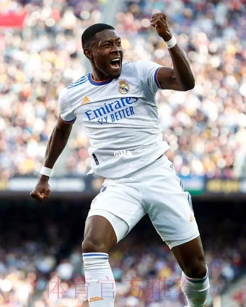 官方：阿拉巴当选今年的奥地利年度足球先生