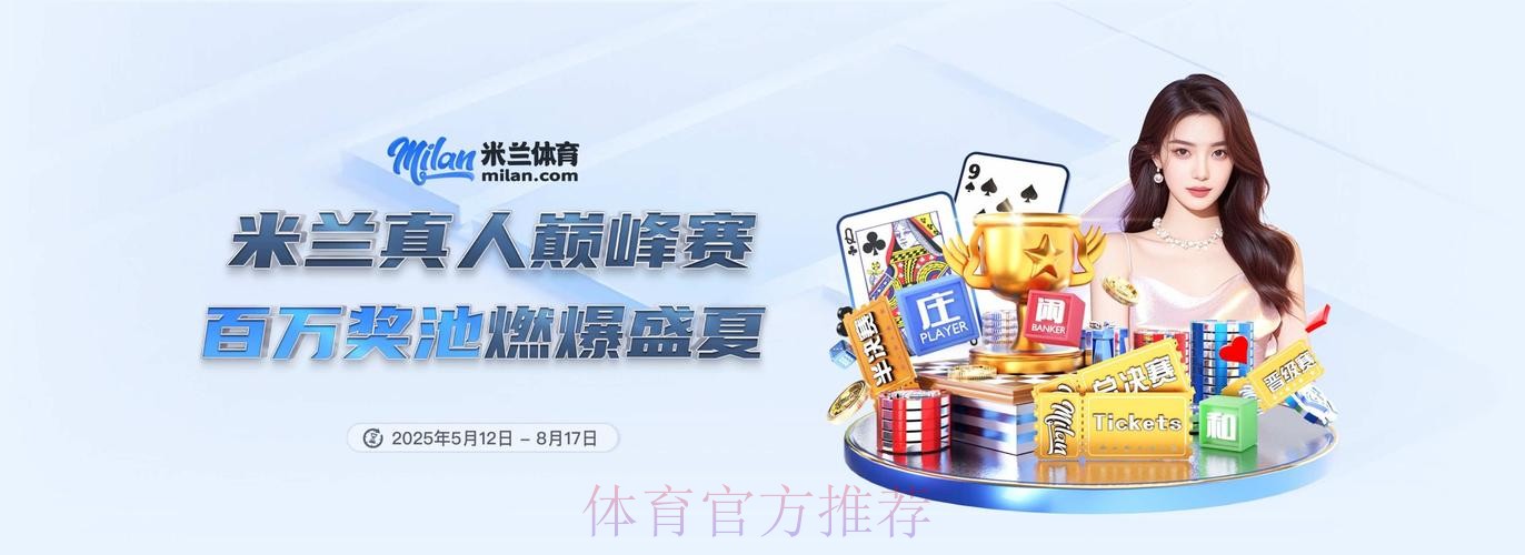 2026世界杯买球APP下载官方