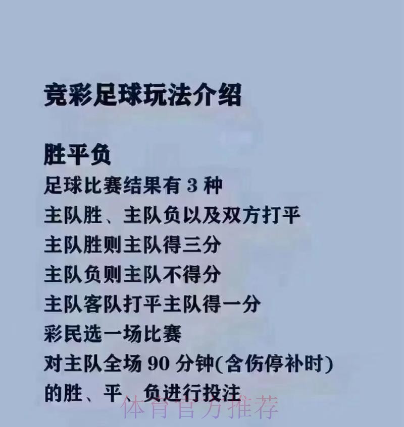 2026世界杯买球技巧全站 2026世界杯买球技巧全站
