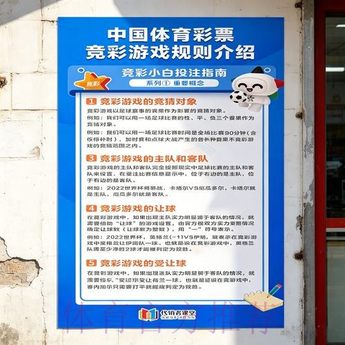 世界杯投注技巧热门 世界杯投注技巧热门