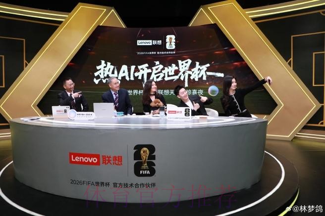 世界杯直播苹果最佳 世界杯直播苹果最佳